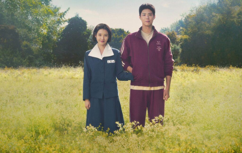 Lançamentos de Doramas 2025